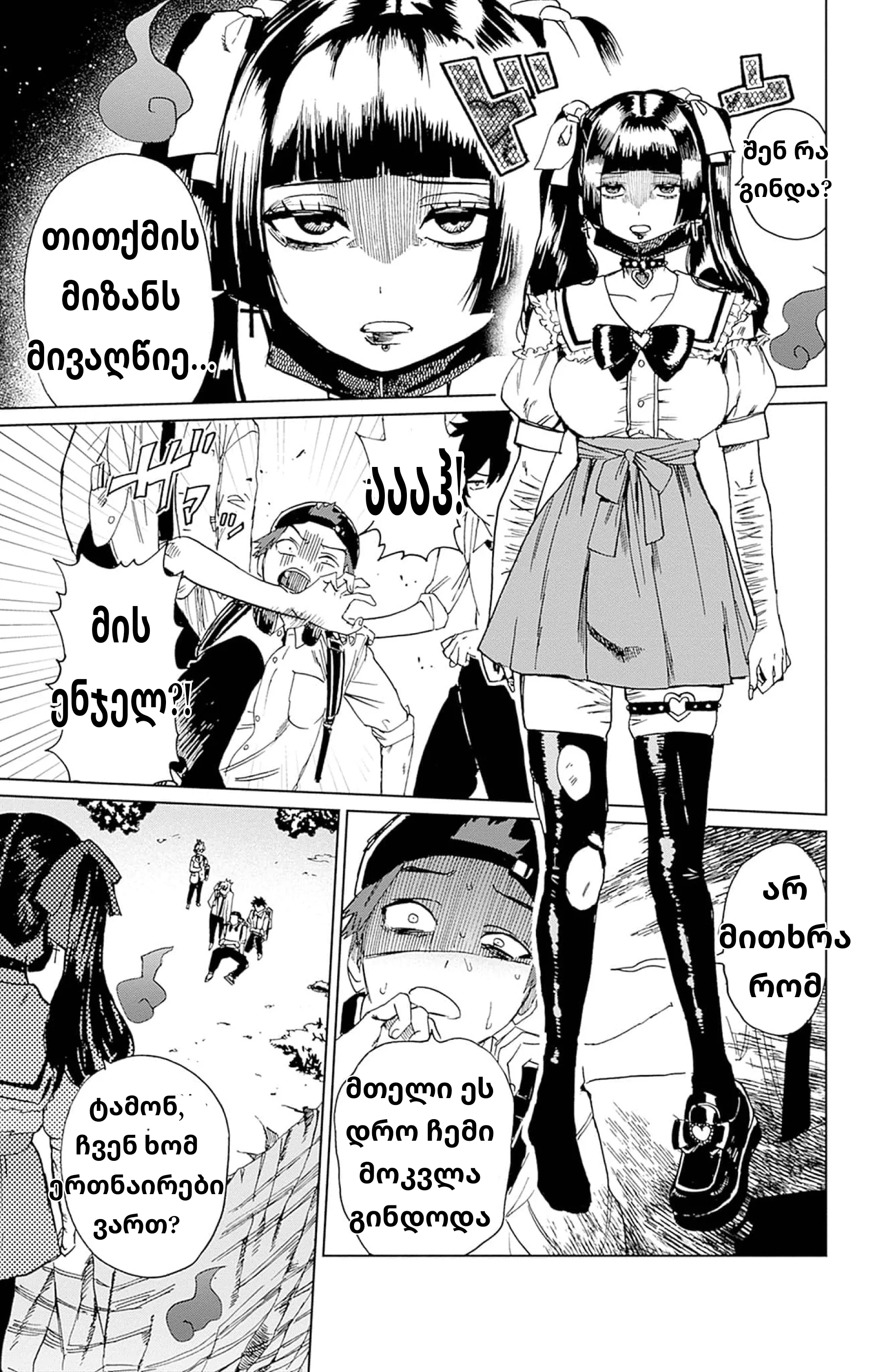 Page (42)